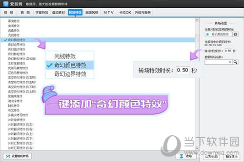 抖音殘影特效怎么弄 殘影分身的特效在哪加