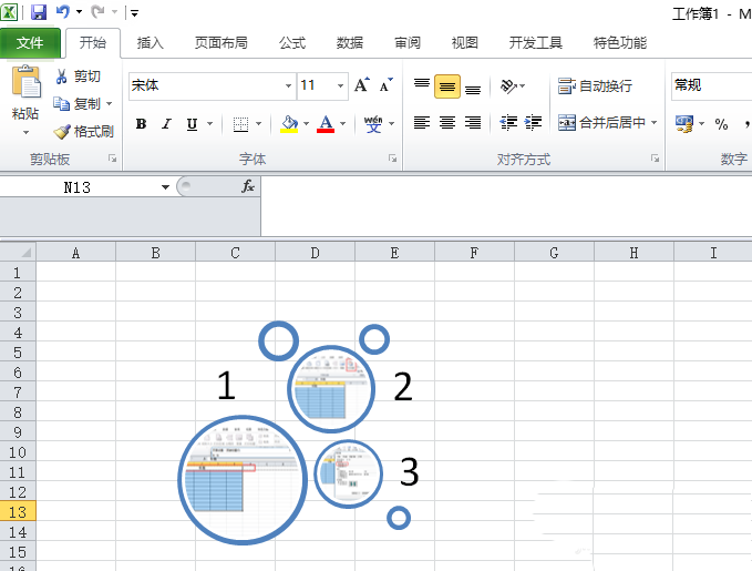 excel2010表格創建氣泡圖片列表具體流程介紹