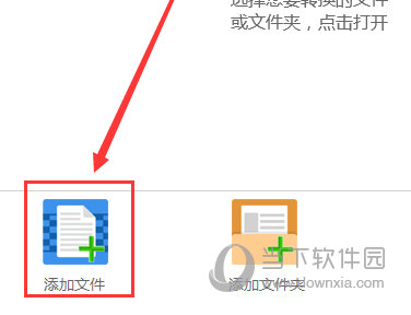 PDF文件怎么轉換成Excel表格 迅捷PDF轉換器可以