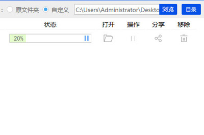 EPUB怎么轉Word 迅捷PDF轉換器可以搞定