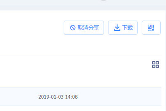 百度網盤怎么傳輸文件 文件傳輸看完你就明白了