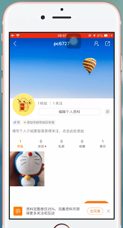 快手發不了作品具體解決方法