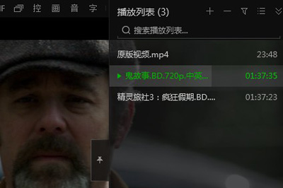 愛奇藝萬能播放器怎么取消自動播放 這個方法輕松解決