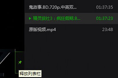 愛奇藝萬能播放器怎么導出文件 這個方法輕松導出