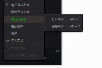 愛奇藝萬能播放器怎么導出文件 這個方法輕松導出