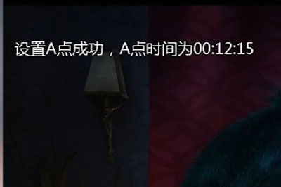 愛奇藝萬能播放器怎么設(shè)置AB循環(huán)播放 三步即可實(shí)現(xiàn)