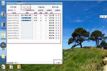 百度網(wǎng)盤下載速度只有幾K怎么辦 教你最簡單的解決辦法