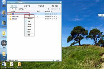 百度網(wǎng)盤下載速度只有幾K怎么辦 教你最簡單的解決辦法