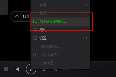 愛(ài)奇藝萬(wàn)能播放器怎么投屏播放 教你快速投屏