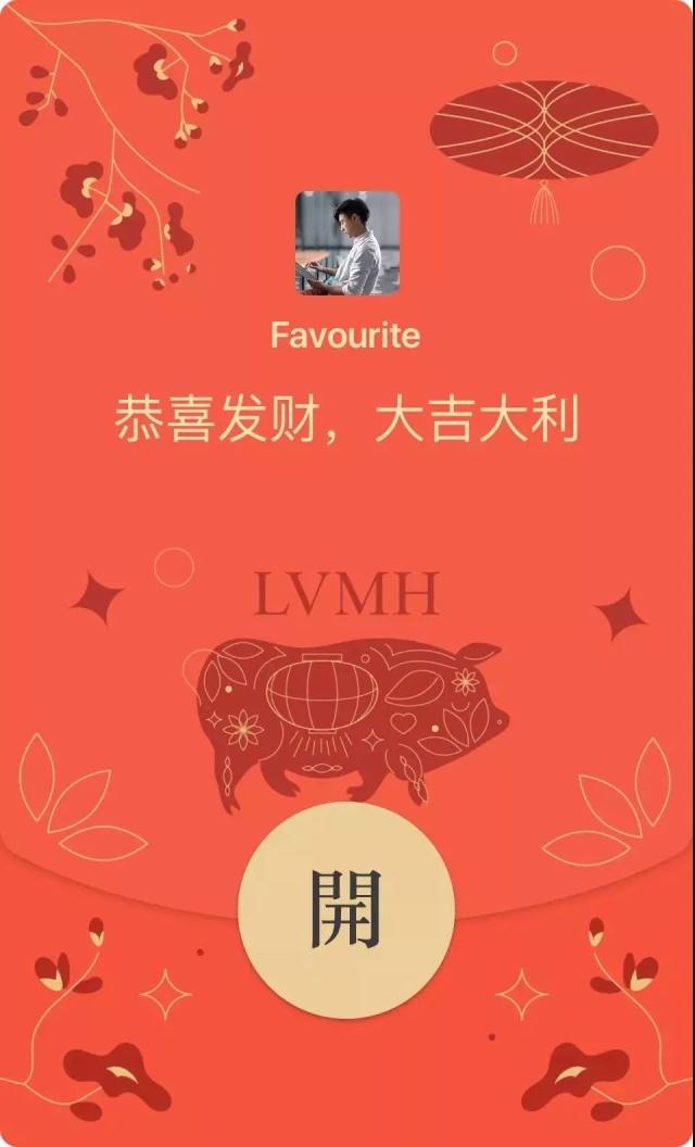 微信設置紅包封面具體流程介紹