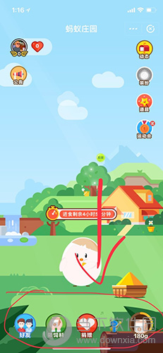 支付寶螞蟻莊園榮耀值怎樣提升 榮耀值提升教程