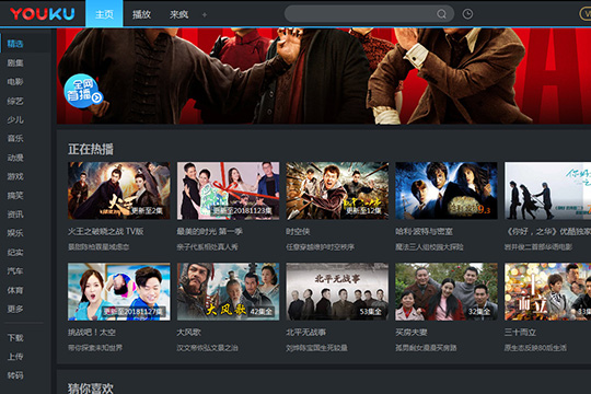 優酷如何轉碼 轉碼方法看完你就明白了