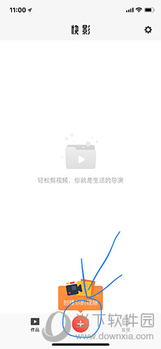 抖音怎么添加字幕?抖音添加字幕方法