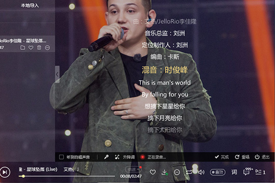 酷狗音樂怎么K歌 讓你釋放自己的激情