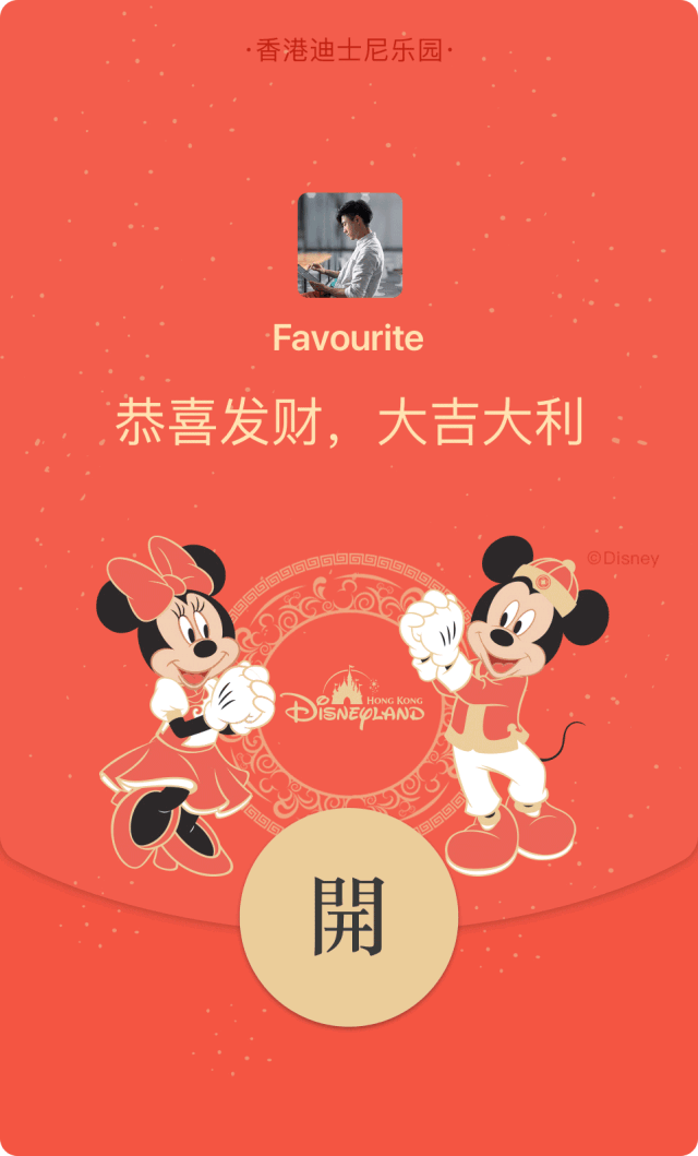 微信2019春節新功能用法詳解介紹