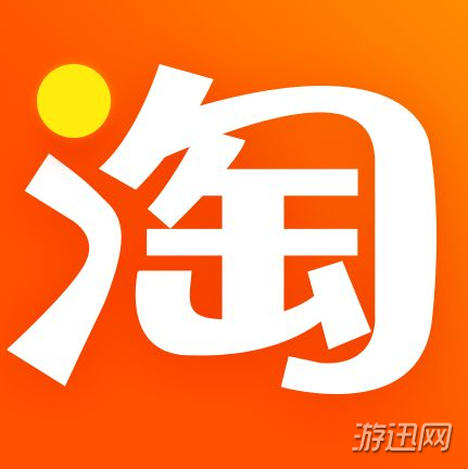 淘寶年貨購(gòu)物津貼獲得方法及使用方法介紹