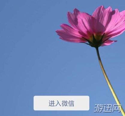 2018微信年賬單在哪看？2018微信年賬單查看方法一覽