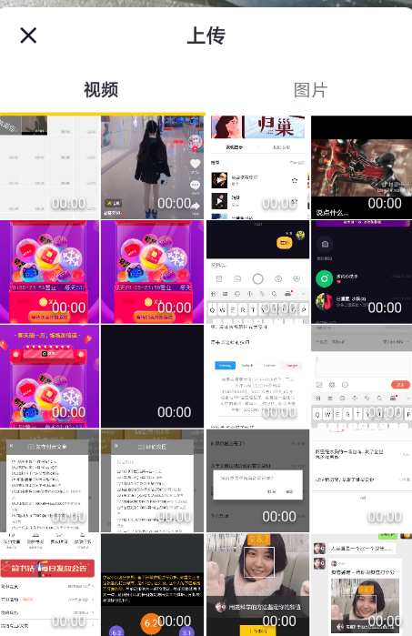 抖音中隨拍設(shè)置配樂具體操作步驟
