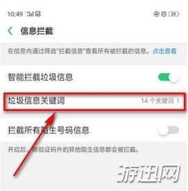 支付寶紅包短信怎么屏蔽？支付寶紅包短信屏蔽教程