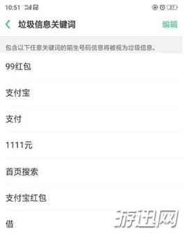 支付寶紅包短信怎么屏蔽？支付寶紅包短信屏蔽教程