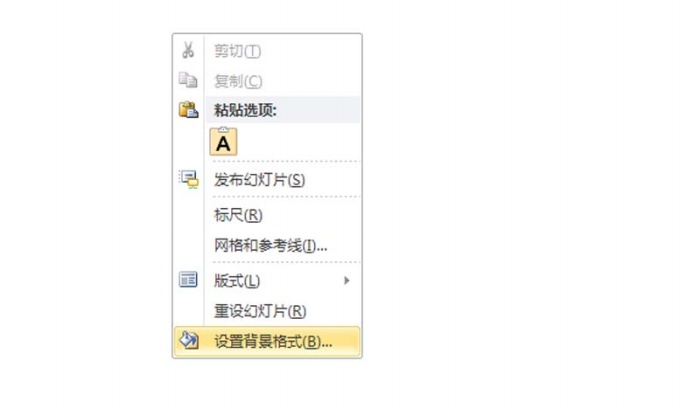 ppt制作出小荷才露尖尖角動(dòng)畫場景的具體操作步驟