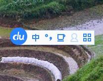 百度輸入法中打出特殊符號的具體操作方法