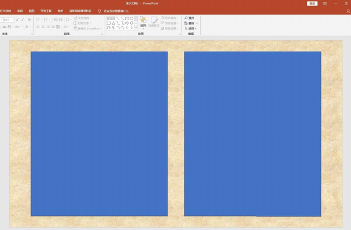 使用ppt制作出圖書風(fēng)格排版效果的具體操作方法