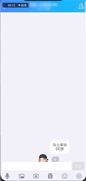 手機(jī)QQ中找到粉絲團(tuán)位置的具體操作方法