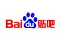 在百度貼吧里簽到基礎操作