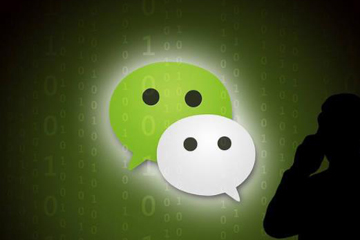 微信中設(shè)置帶翅膀符號名字具體操作方法