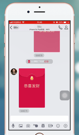 手機QQ中撤回紅包具體流程介紹