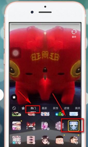 抖音app中設置雙人特效具體流程介紹