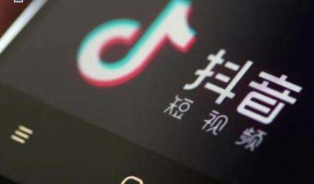 抖音app中設置雙人特效具體流程介紹