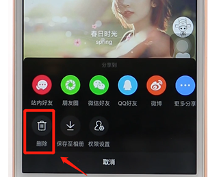 抖音APP把作品刪掉基礎操作