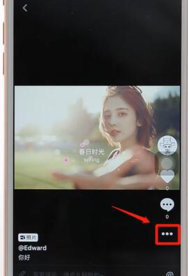 抖音APP把作品刪掉基礎操作