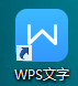 WPS中文件設(shè)置章節(jié)導(dǎo)航具體操作流程