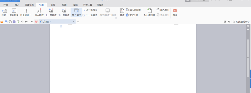 WPS中文件設(shè)置章節(jié)導(dǎo)航具體操作流程