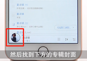 酷狗音樂APP下載歌曲詳細操作