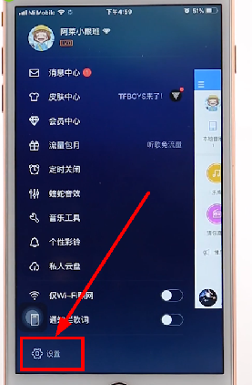 在酷狗音樂里將歌曲緩存下來詳細操作