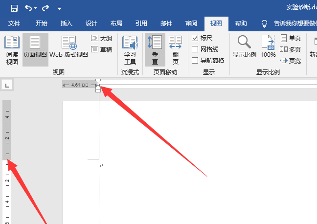 word2019顯示標尺具體步驟介紹