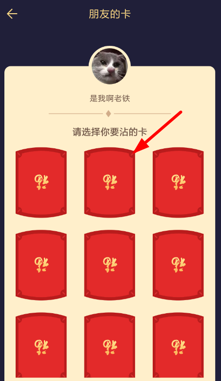 支付寶中使用沾?？ň唧w操作步驟