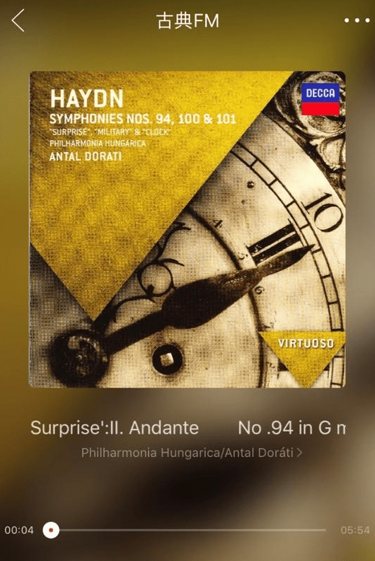 網(wǎng)易云音樂(lè)中玩古典專(zhuān)區(qū)具體操作方法