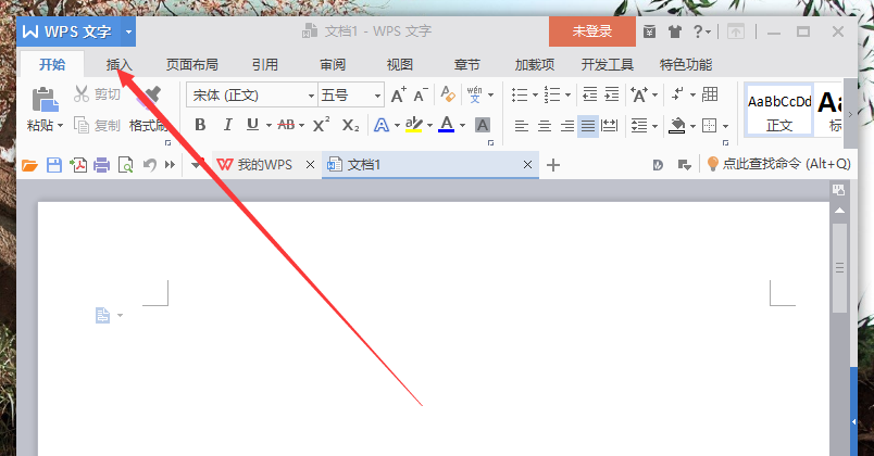 wps中將拖放式文字編輯功能關(guān)掉具體操作方法