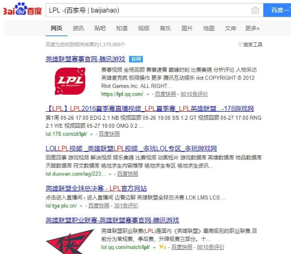 百度中將百家號(hào)屏蔽具體操作方法