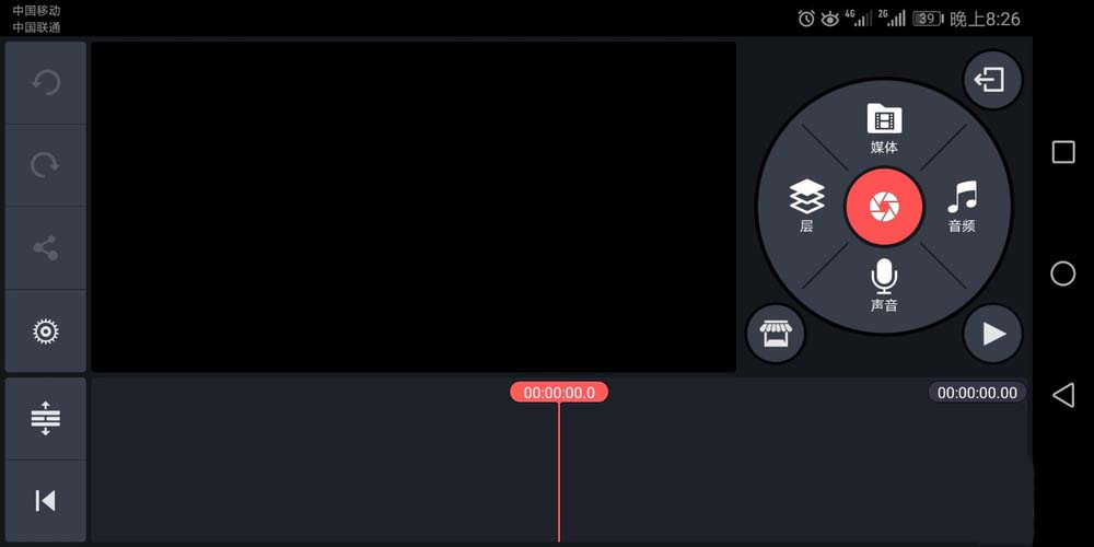 巧影制作出抖音動畫效果具體操作流程