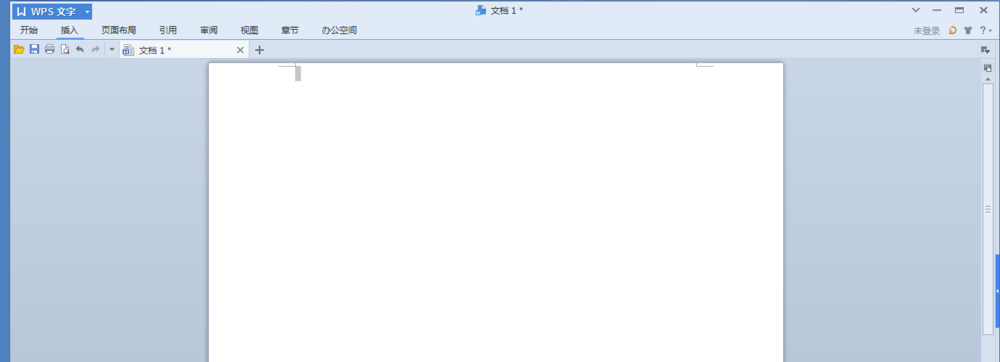 WPS文章內插入數字編號具體步驟介紹