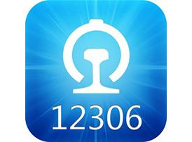 12306中訂票選下鋪具體操作方法