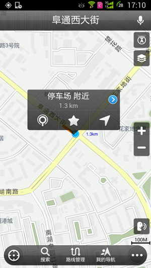高德地圖設置途經點具體操作步驟
