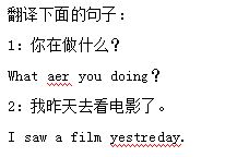 wps中檢查拼寫錯誤具體操作方法