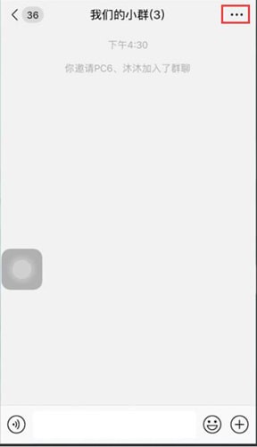 微信app中將好友重新添加刪除具體操作方法